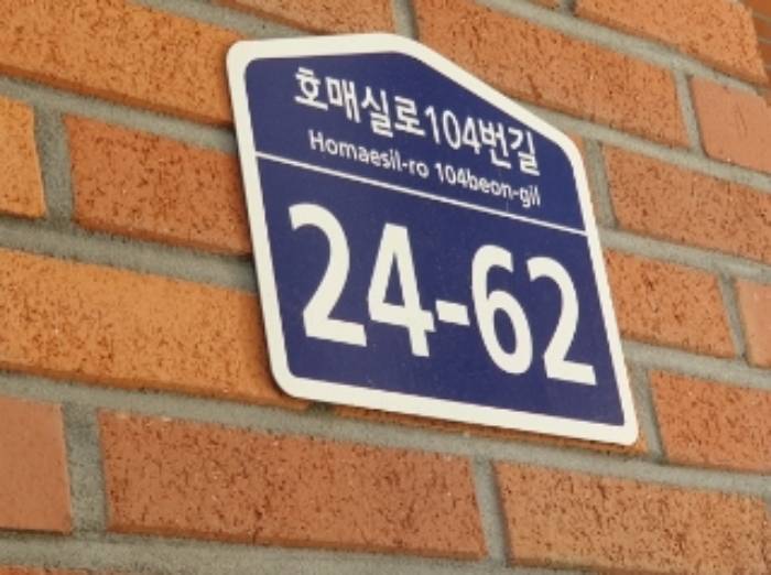 경기 수원시 권선구 호매실동 1399-2, 5층501호 외 8개호 근린상가 경매 사진 1