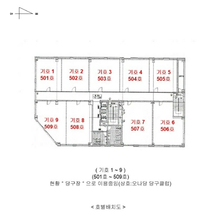 경기 수원시 권선구 호매실동 1399-2, 5층501호 외 8개호 근린상가 경매 사진 21