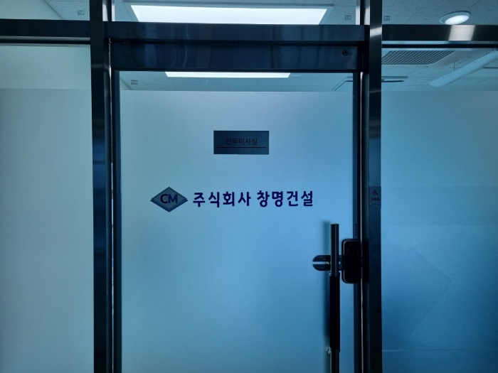 경기 용인시 기흥구 농서동 457, 3층328호 (농서동,이너매스허브시티) 지식산업센터 경매 사진 12