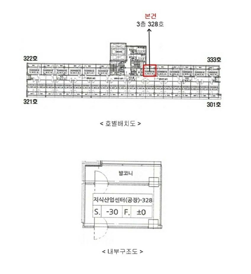 경기 용인시 기흥구 농서동 457, 3층328호 (농서동,이너매스허브시티) 지식산업센터 경매 사진 15