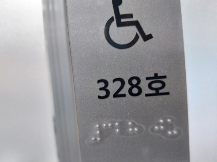 경기 용인시 기흥구 농서동 457, 3층328호 (농서동,이너매스허브시티) 지식산업센터 경매 사진 4