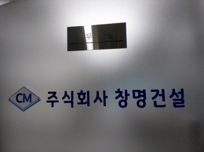 경기 용인시 기흥구 농서동 457, 3층328호 (농서동,이너매스허브시티) 지식산업센터 경매 사진 6