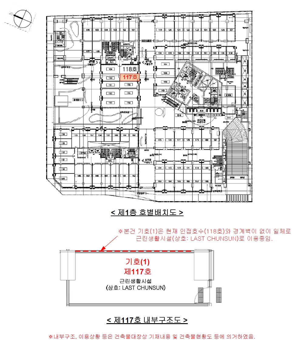 경기 하남시 망월동 1099, 1층117호 (망월동,하남미사롯데캐슬스타) 근린상가 경매 사진 11