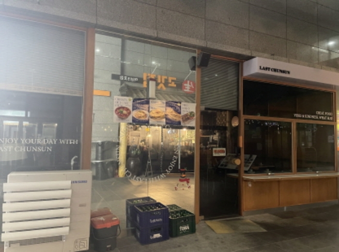 경기 하남시 망월동 1099, 1층117호 (망월동,하남미사롯데캐슬스타) 근린상가 경매 사진 5