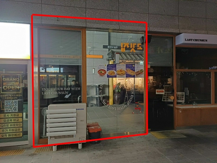 경기 하남시 망월동 1099, 1층117호 (망월동,하남미사롯데캐슬스타) 근린상가 경매 사진 7