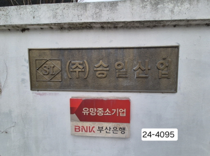 부산광역시 강서구 대저2동 528-21 공장 경매 사진 18
