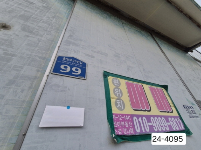 부산광역시 강서구 대저2동 528-21 공장 경매 사진 21