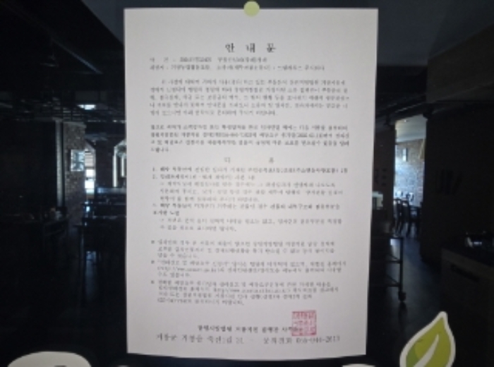 경남 거창군 거창읍 대동리 781, 3층301호 (희성타운) 외 1개호 근린상가 경매 사진 3