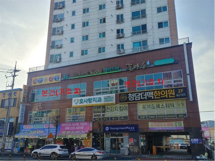 경남 거창군 거창읍 대동리 781, 3층301호 (희성타운) 외 1개호 근린상가 경매 사진 5