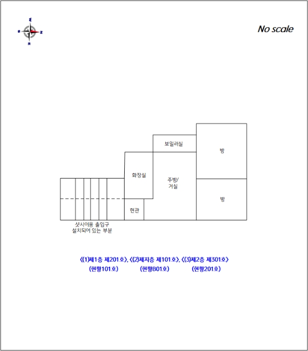 서울 마포구 성산동 81-120, 지하층101호 다세대주택 경매 사진 8