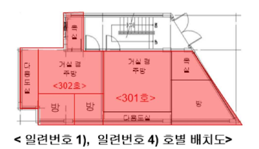 서울 서대문구 홍은동 351-2, 3층302호 다세대주택 경매 사진 10