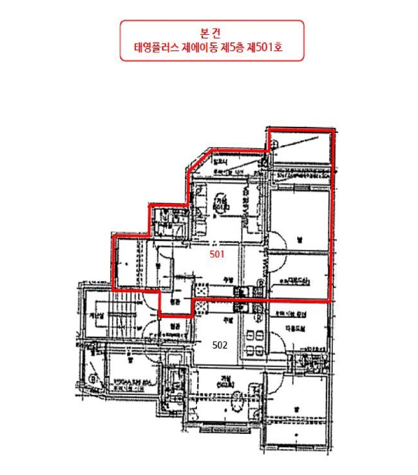 인천 남동구 서창동 566-4, 에이동 5층501호 (서창동,태영플러스) 다세대주택 경매 사진 8