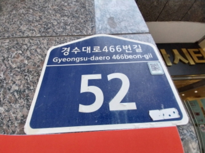 경기 수원시 팔달구 인계동 1034-3, 6층605호 (인계동,드라마시티) 외 1필지 오피스텔(주거) 경매 사진 1
