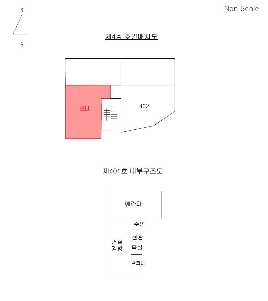 경기 안산시 상록구 본오동 684-7, 4층401호 (본오동,해정파크빌) 도시형생활주택 경매 사진 9
