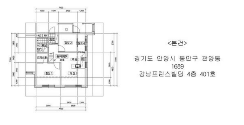 경기 안양시 동안구 관양동 1689, 4층401호 (관양동,강남프린스빌딩) 연립주택 경매 사진 18