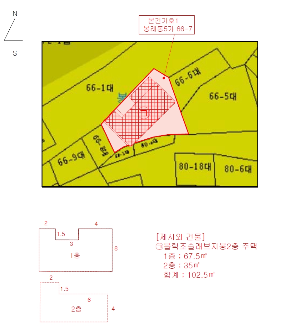 부산광역시 영도구 봉래동5가 66-7 대지 경매 사진 9