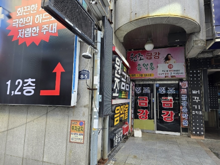 전북특별자치도 전주시 완산구 한두평4길 8-5, 지하층 1호 외 4개호 외 1필지 근린상가 경매 사진 22