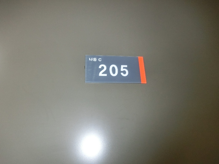전남 나주시 빛가람동 186-1, 나동 2층씨-205호 (빛가람동,게토333지식산업센터) 근린상가 경매 사진 5