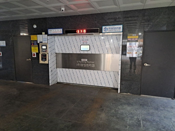 서울 관악구 신림동 1437-19, 3층303호 (신림동,태양오피스텔) 오피스텔(주거) 경매 사진 8