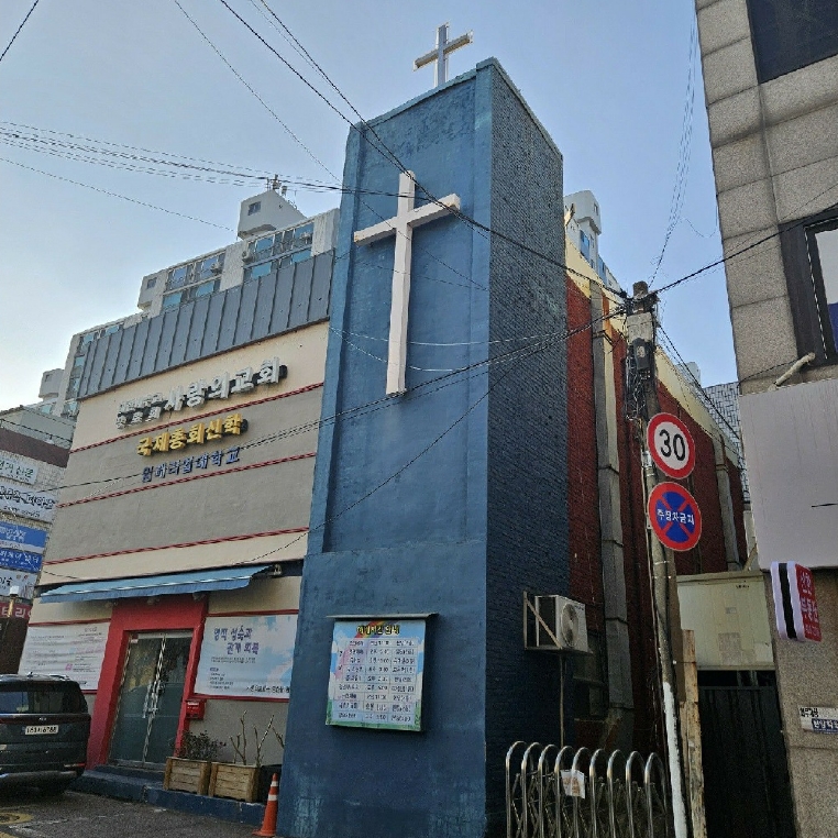 서울특별시 송파구 풍납동 264-2 상가,오피스텔,근린시설 경매 사진 2