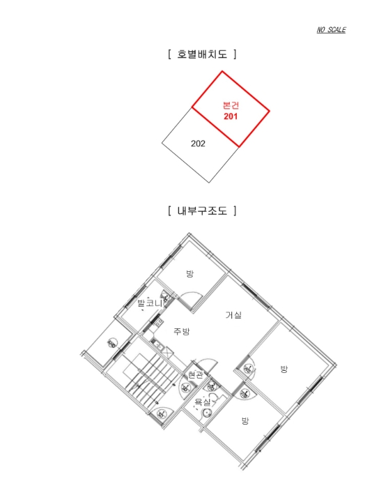 서울 광진구 구의동 60-27, 2층 201호 (구의동,삼성그린빌) 외 1필지 다세대주택 경매 사진 11