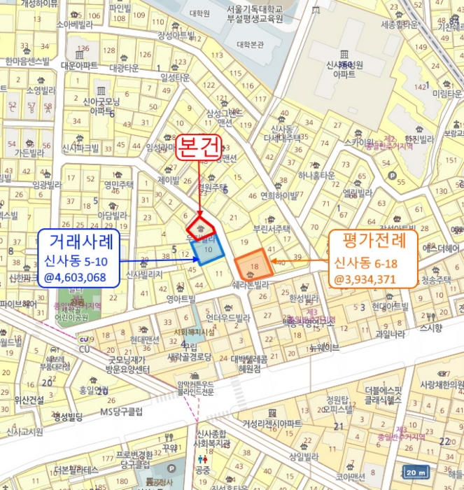 서울 은평구 신사동 5-8, 지하층1호 다세대주택 경매 사진 11