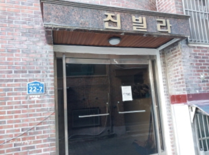 서울 은평구 신사동 5-8, 지하층1호 다세대주택 경매 사진 3