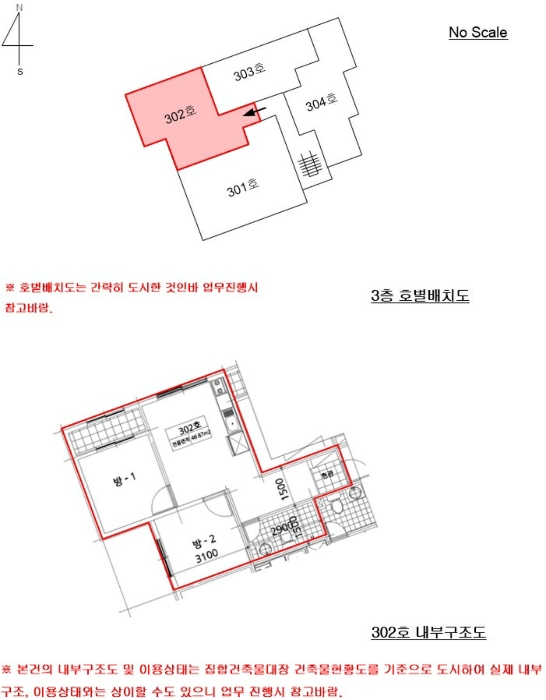 서울 강북구 미아동 791-1668, 3층302호 외 1필지 다세대주택 경매 사진 19