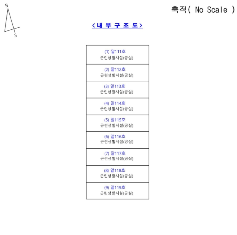 경기 양주시 옥정동 987-1, 1층 알111호 (옥정동,양주옥정듀클래스1) 근린상가 경매 사진 8