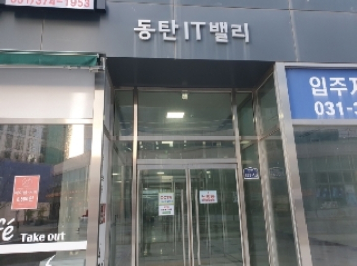 경기 화성시 영천동 846-3, 6층614호 (영천동,동탄아이티밸리지식산업센터) 지식산업센터 경매 사진 3