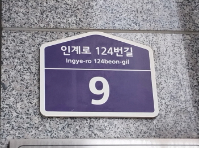 경기 수원시 팔달구 인계동 1036-13, 3층306호 (인계동,센트럴시티아리스타) 도시형생활주택 경매 사진 1
