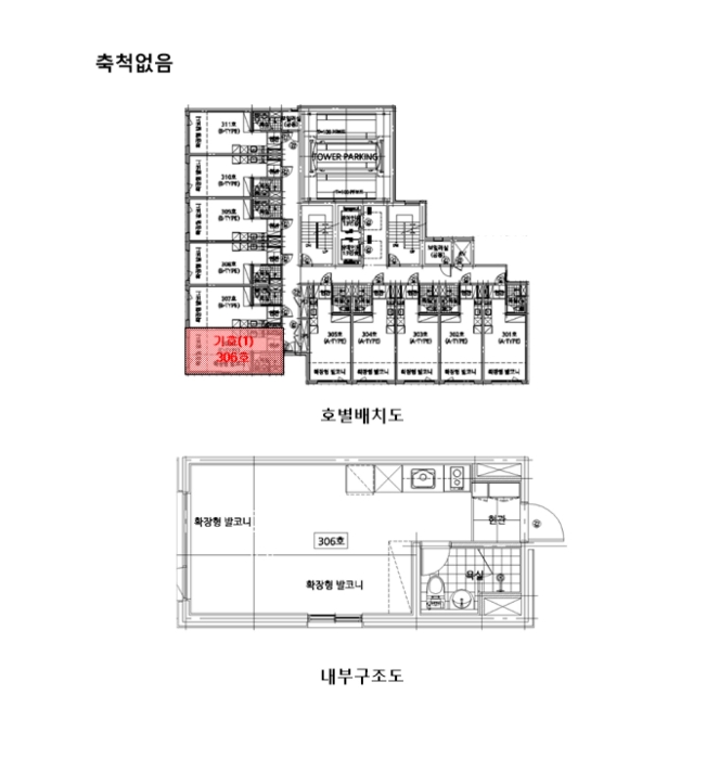 경기 수원시 팔달구 인계동 1036-13, 3층306호 (인계동,센트럴시티아리스타) 도시형생활주택 경매 사진 13