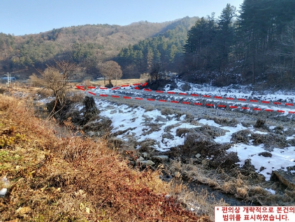 경기도 양평군 양동면 삼산리 1006-2 답 경매 사진 11