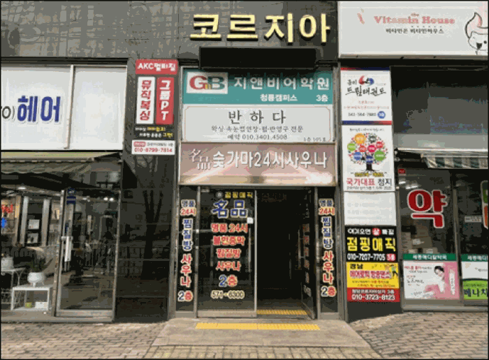 충남 천안시 동남구 청당동 396-12, 1층127호 (청당동,코르지아) 근린상가 경매 사진 16