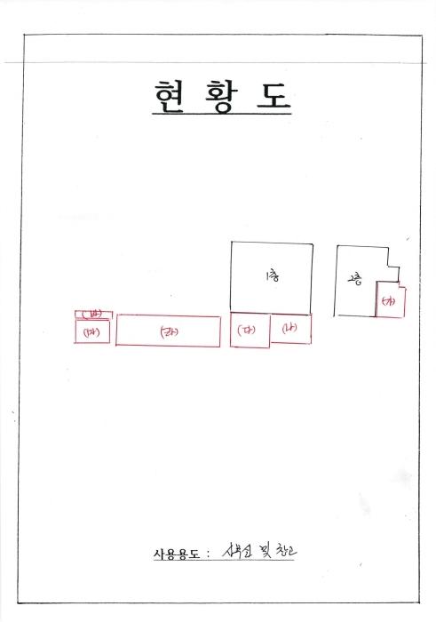 전라남도 영광군 영광읍 녹사리 35-3 외 1필지 상가주택 경매 사진 28