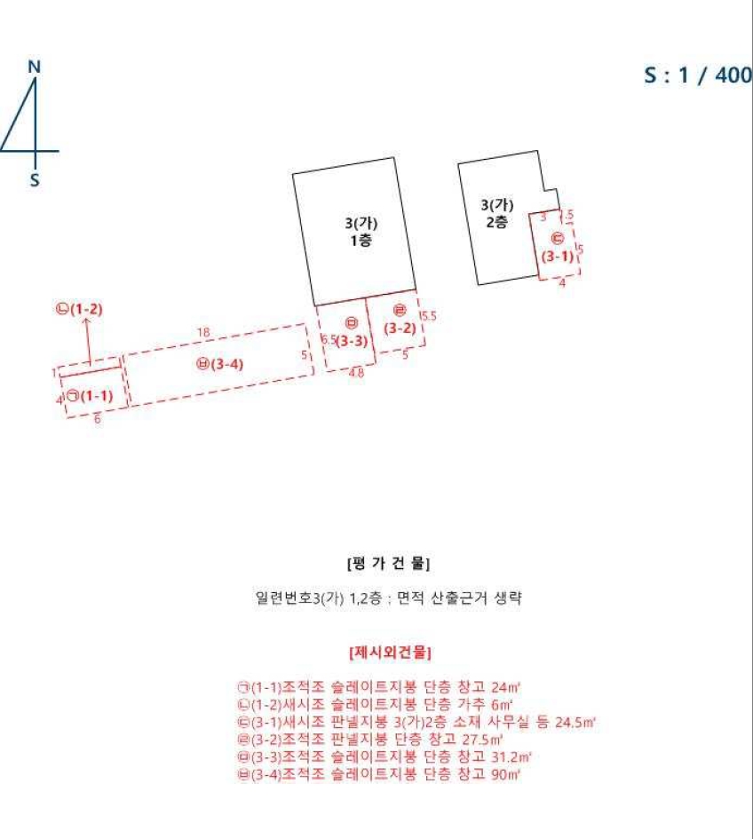 전라남도 영광군 영광읍 녹사리 35-3 외 1필지 상가주택 경매 사진 29