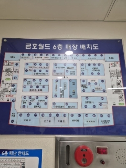 광주 서구 화정동 12-17, 6층82호 (화정동,금호월드) 근린상가 경매 사진 2