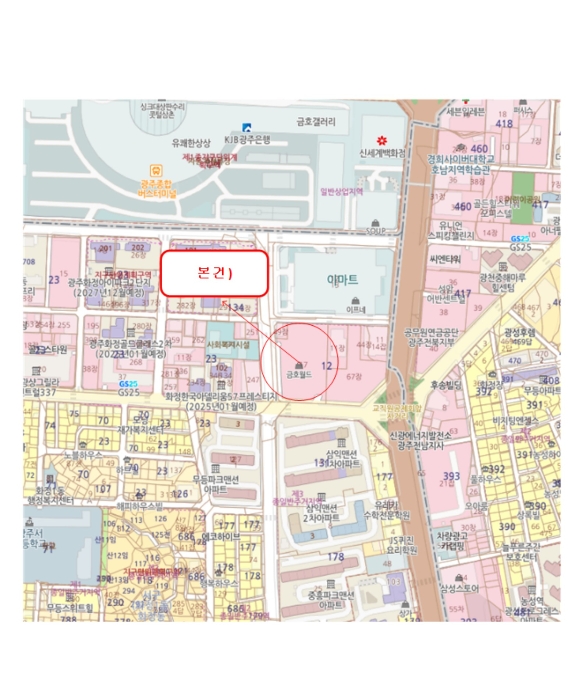 광주 서구 화정동 12-17, 6층82호 (화정동,금호월드) 근린상가 경매 사진 10