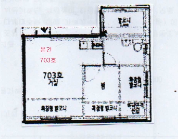 서울 관악구 신림동 1437-19, 7층703호 (신림동,태양오피스텔) 다세대주택 경매 사진 14