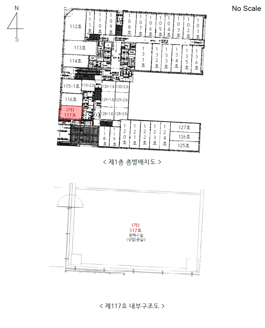 서울 송파구 장지동 881, 1층117호 (장지동,아이온스퀘어) 근린상가 경매 사진 11