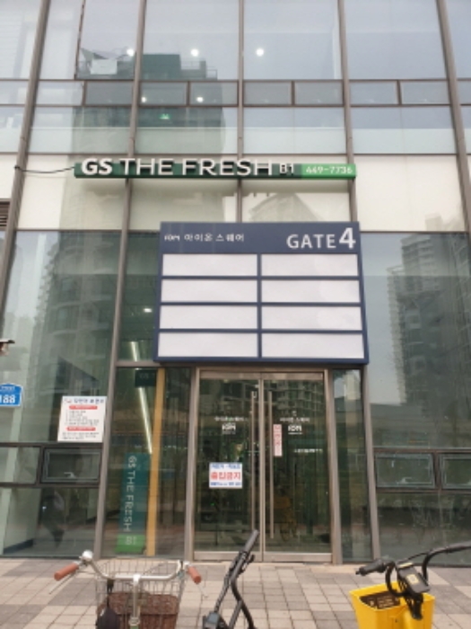 서울 송파구 장지동 881, 1층117호 (장지동,아이온스퀘어) 근린상가 경매 사진 3