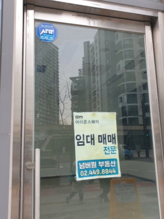 서울 송파구 장지동 881, 1층117호 (장지동,아이온스퀘어) 근린상가 경매 사진 5