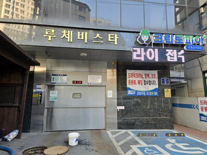 서울 구로구 오류동 6-63, 제8층 제801호 (오류동, 루체비스타) 외 1필지 도시형생활주택 경매 사진 8