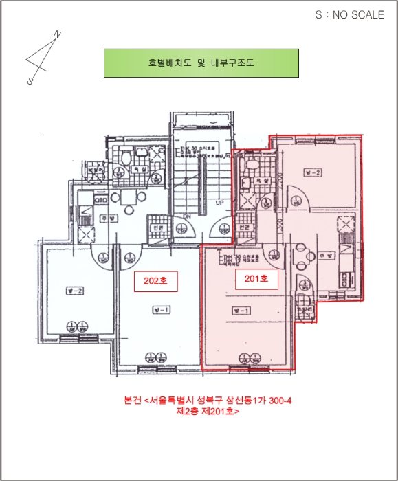 서울 성북구 삼선동1가 300-4, 2층201호 다세대주택 경매 사진 12