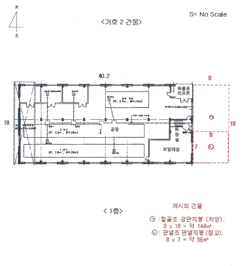 경기도 양주시 남면 상수리 665-11 공장 경매 사진 63