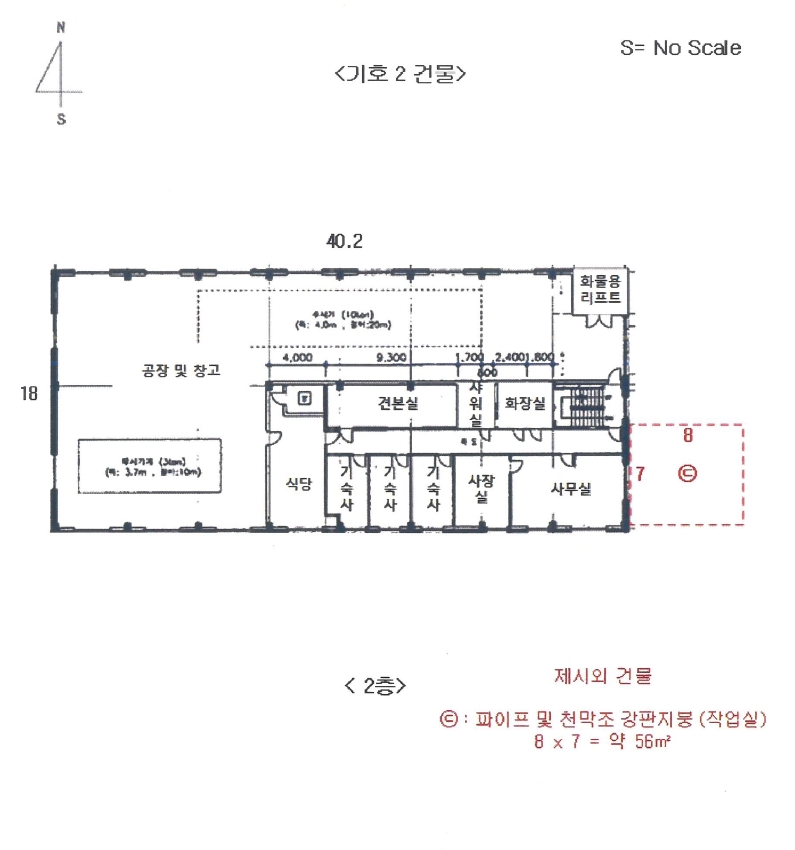 경기도 양주시 남면 상수리 665-11 공장 경매 사진 64