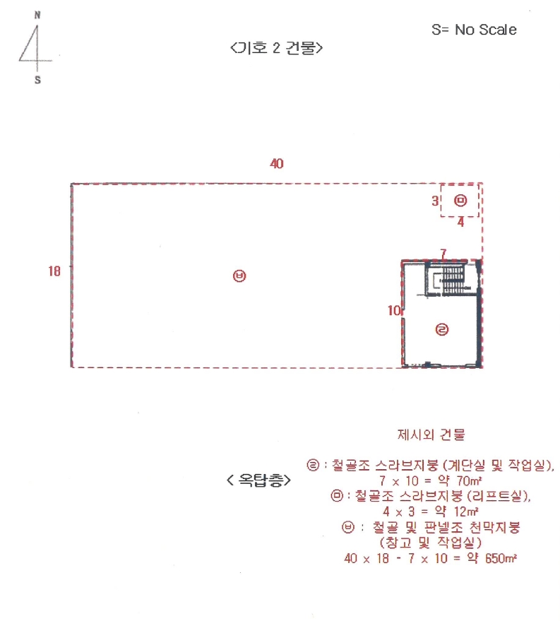경기도 양주시 남면 상수리 665-11 공장 경매 사진 65