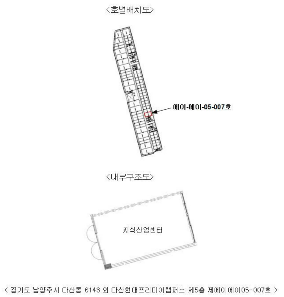 경기 남양주시 다산동 6143, 5층에이에이05-007호 (다산동,다산현대프리미어캠퍼스) 외 1필지 지식산업센터 경매 사진 11