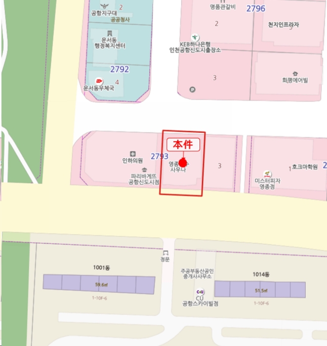 인천 중구 운서동 2793-2, 3층301호 (운서동,영종해수사우나) 근린상가 경매 사진 11