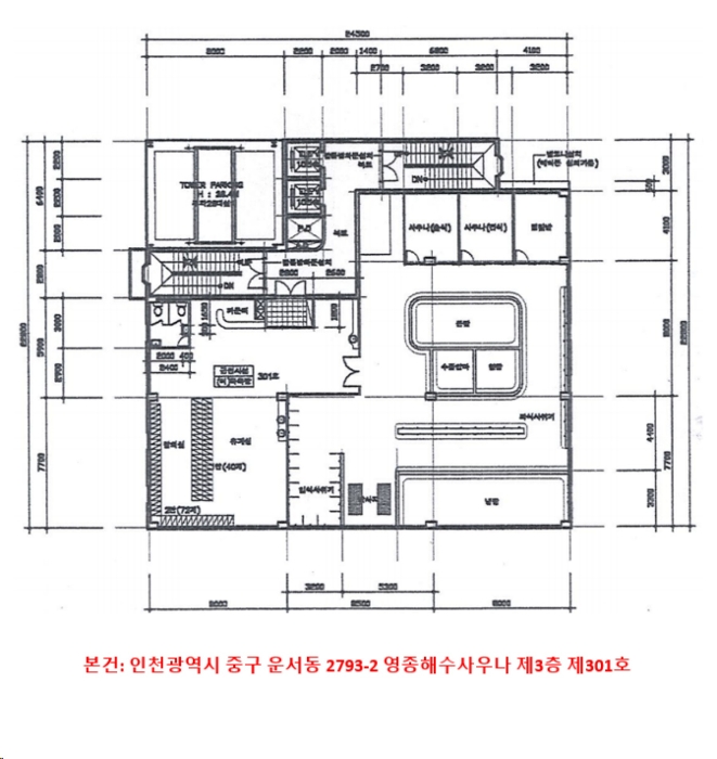 인천 중구 운서동 2793-2, 3층301호 (운서동,영종해수사우나) 근린상가 경매 사진 10